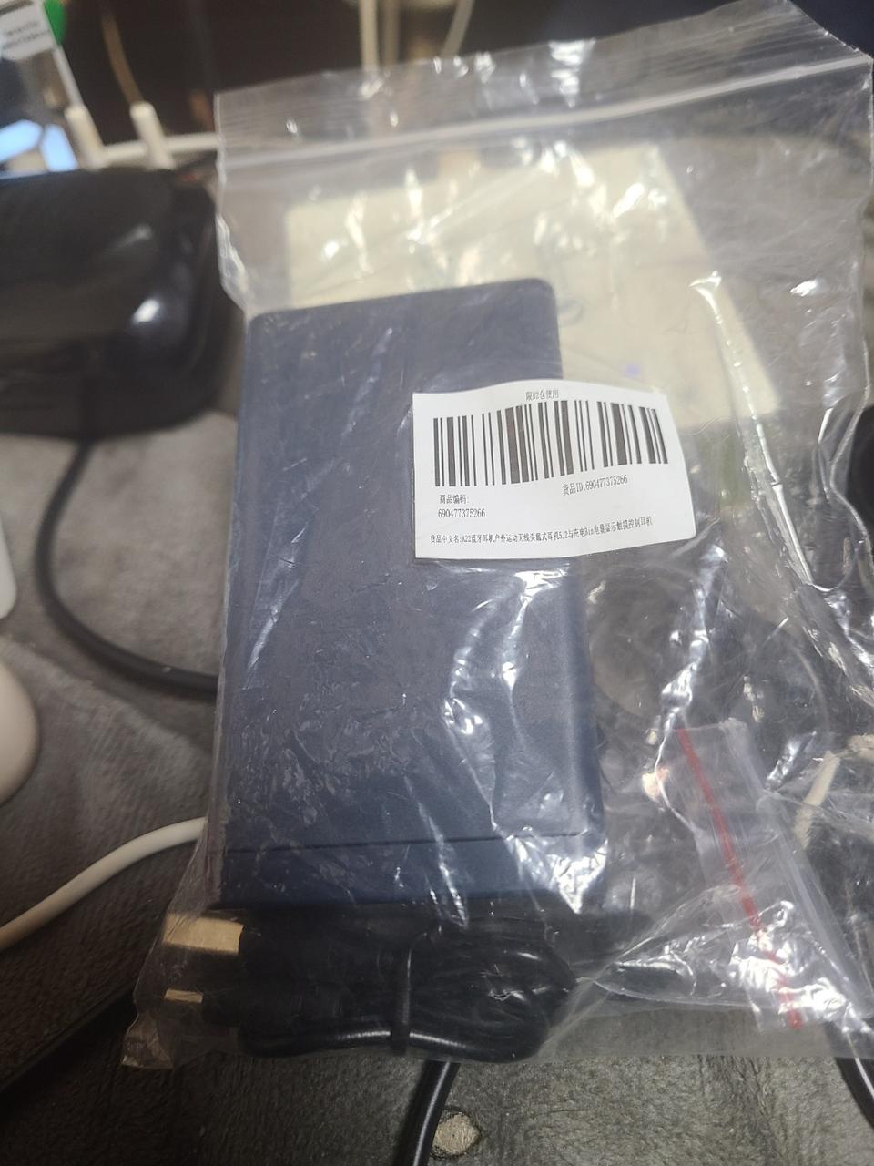 블루투스 이어폰