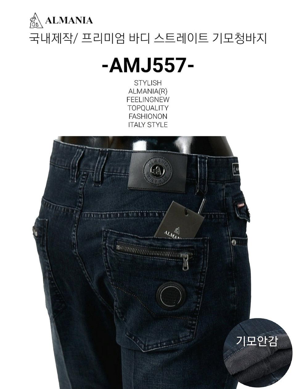 최저가/다크블루32 선착순한분