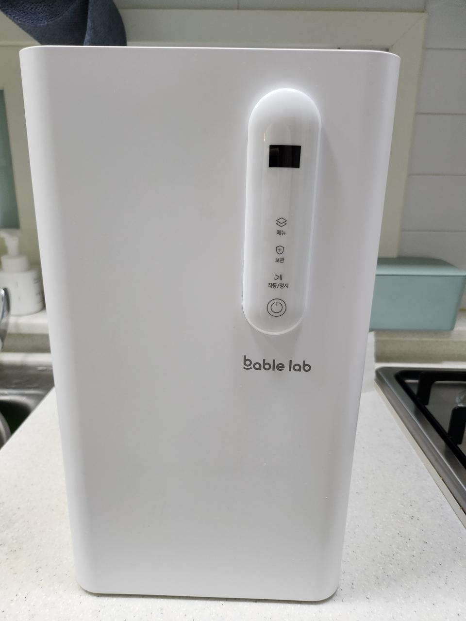 베이블랩 스팀마스터 젖병세척기 젖병소독기 올인원 젖병케어 육아템