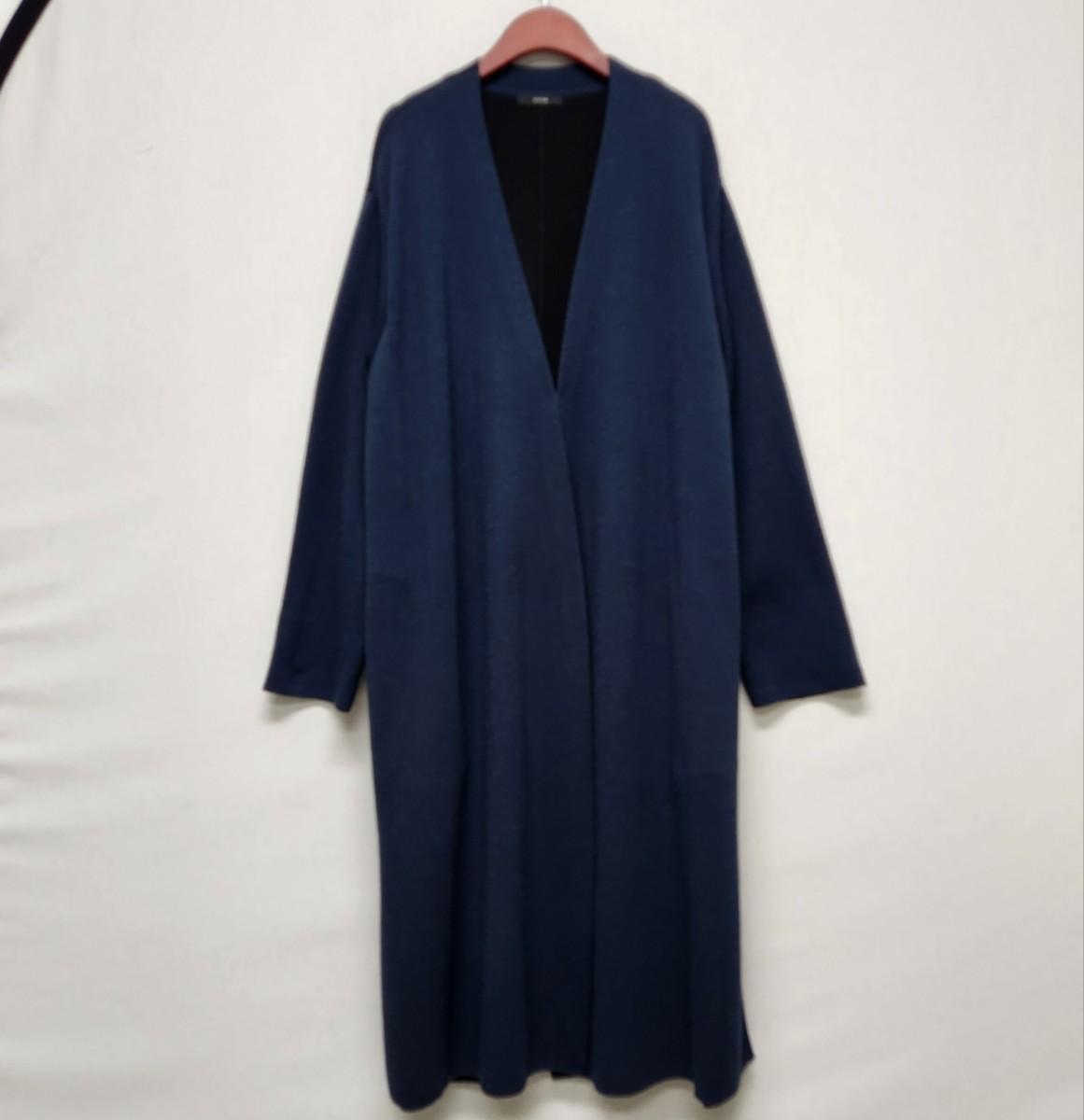 시스템 울 블렌디드 롱 니트가디건 프리(90)사이즈