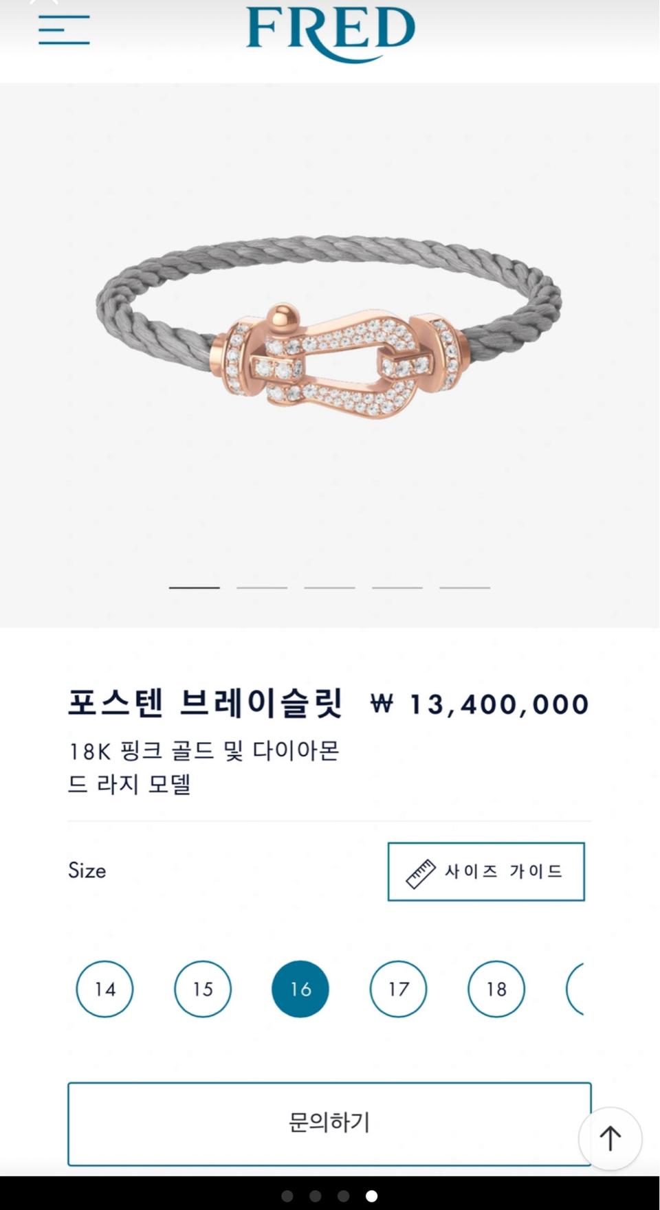 프레드 포스텐 L 풀다이아 핑크골드