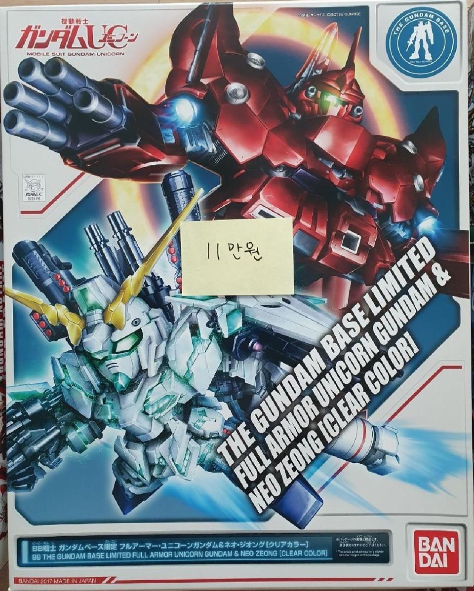 건담 새제품들 팔아요~^-^