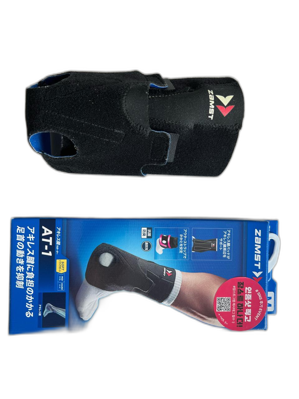 잠스트 AT-1 아킬레스건보호대 새상품