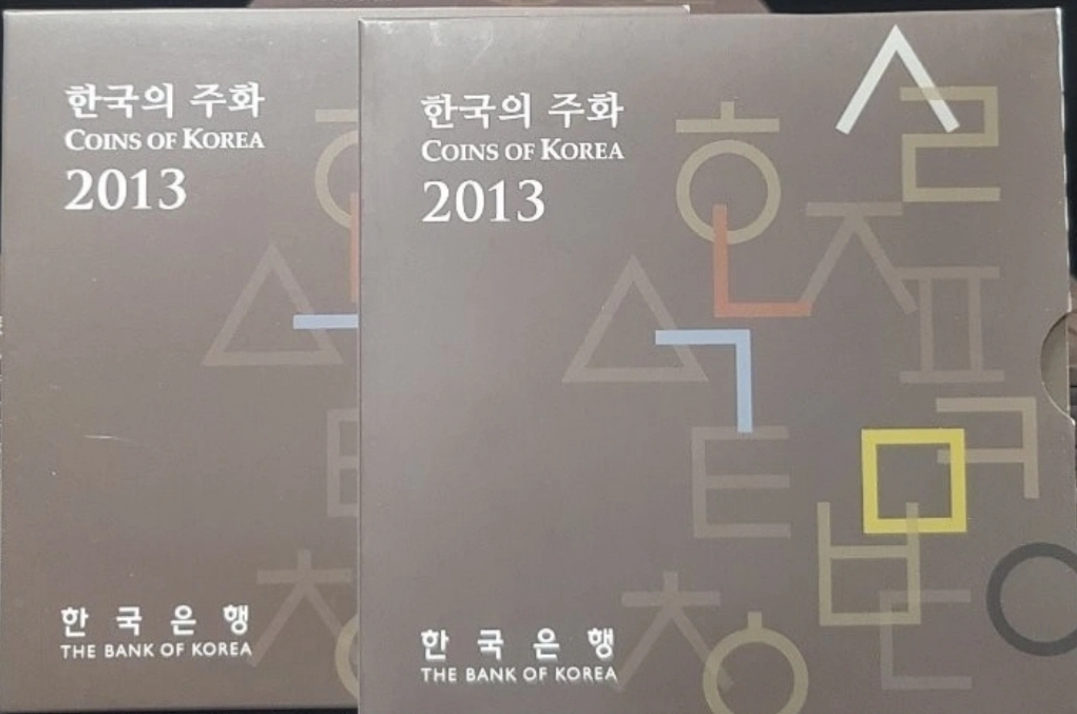 한국조폐공사 2013년 민트세트 판매(새로 세트 업데이트