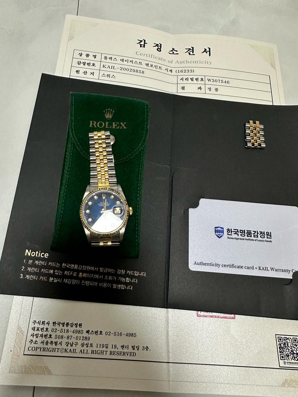 로렉스 콤비오리지널10p 16233후기형 블루오네트 판매