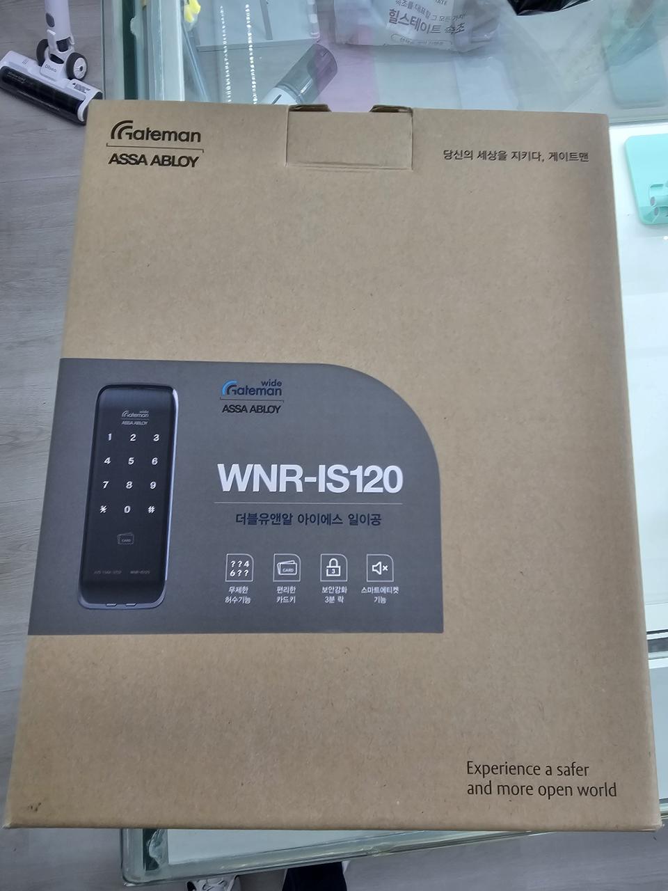 디지털 도어락 판매 합니다