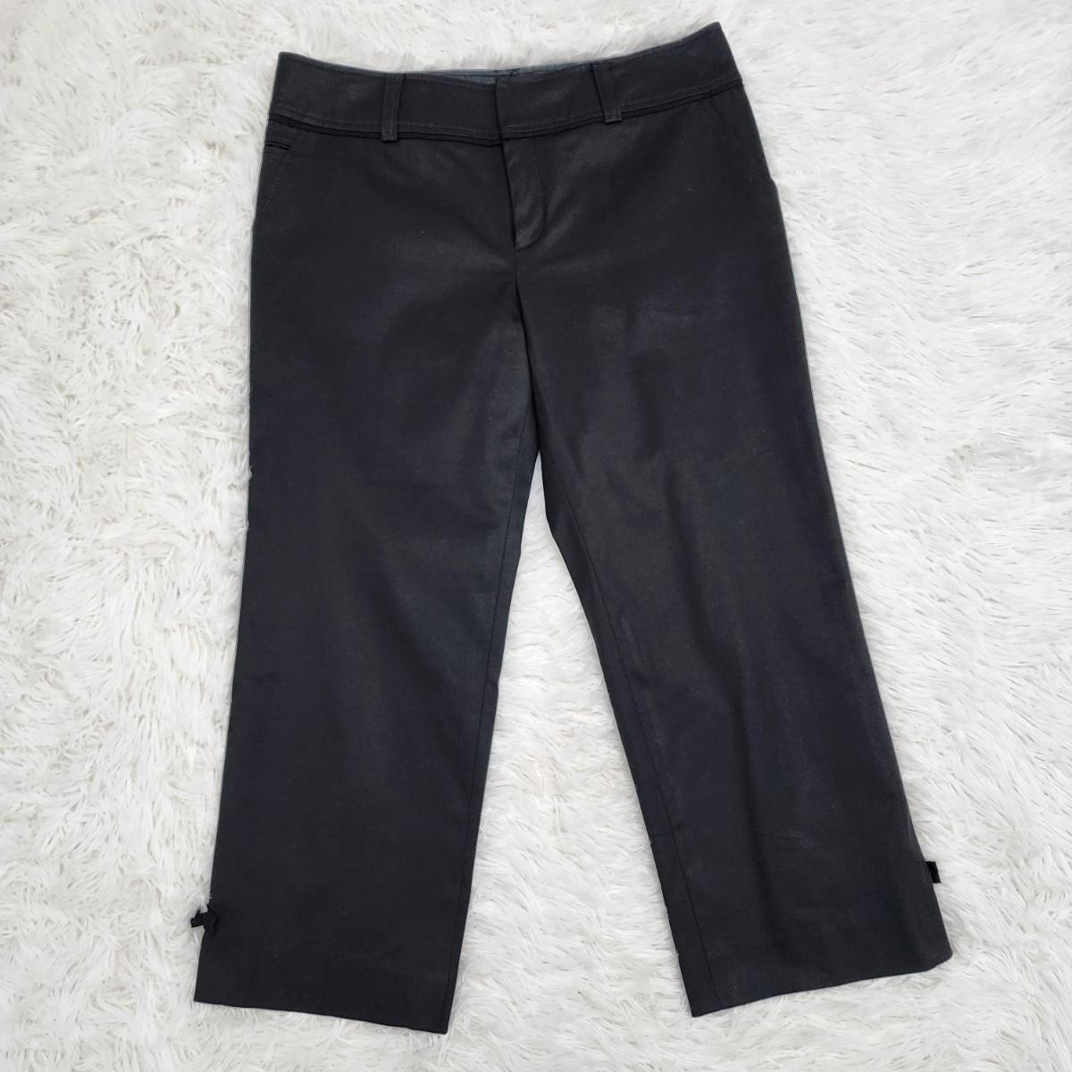 꾸레쥬 Courreges 7부 팬츠