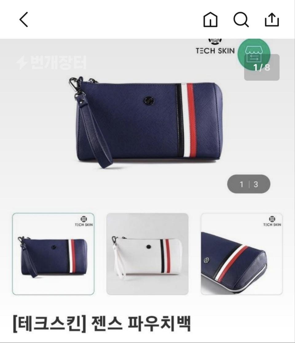 [테크스킨] 젠스 파우치백