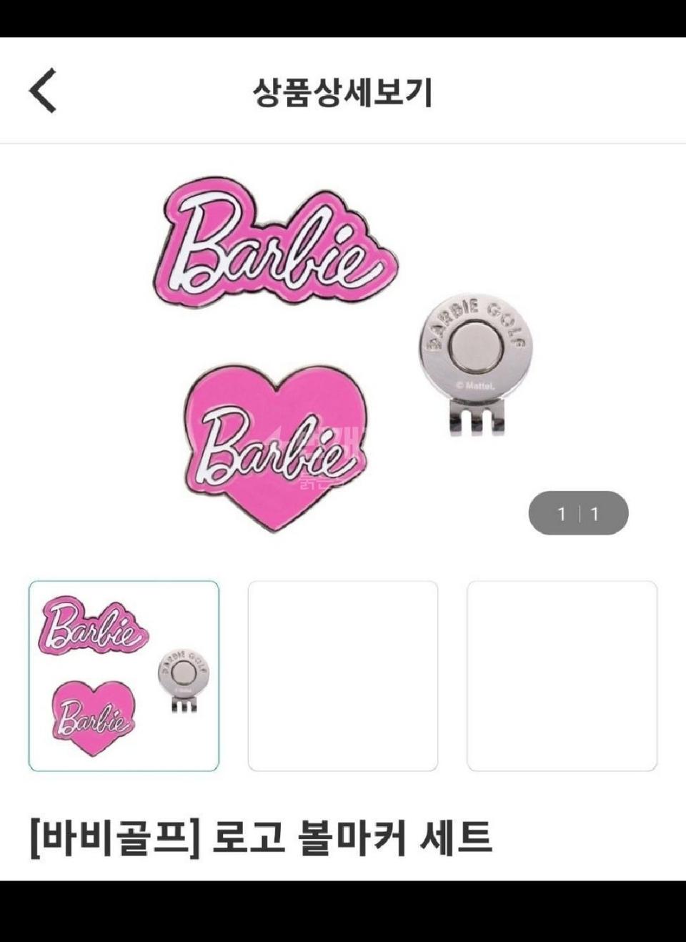 [바비골프] 로고 볼마커 세트