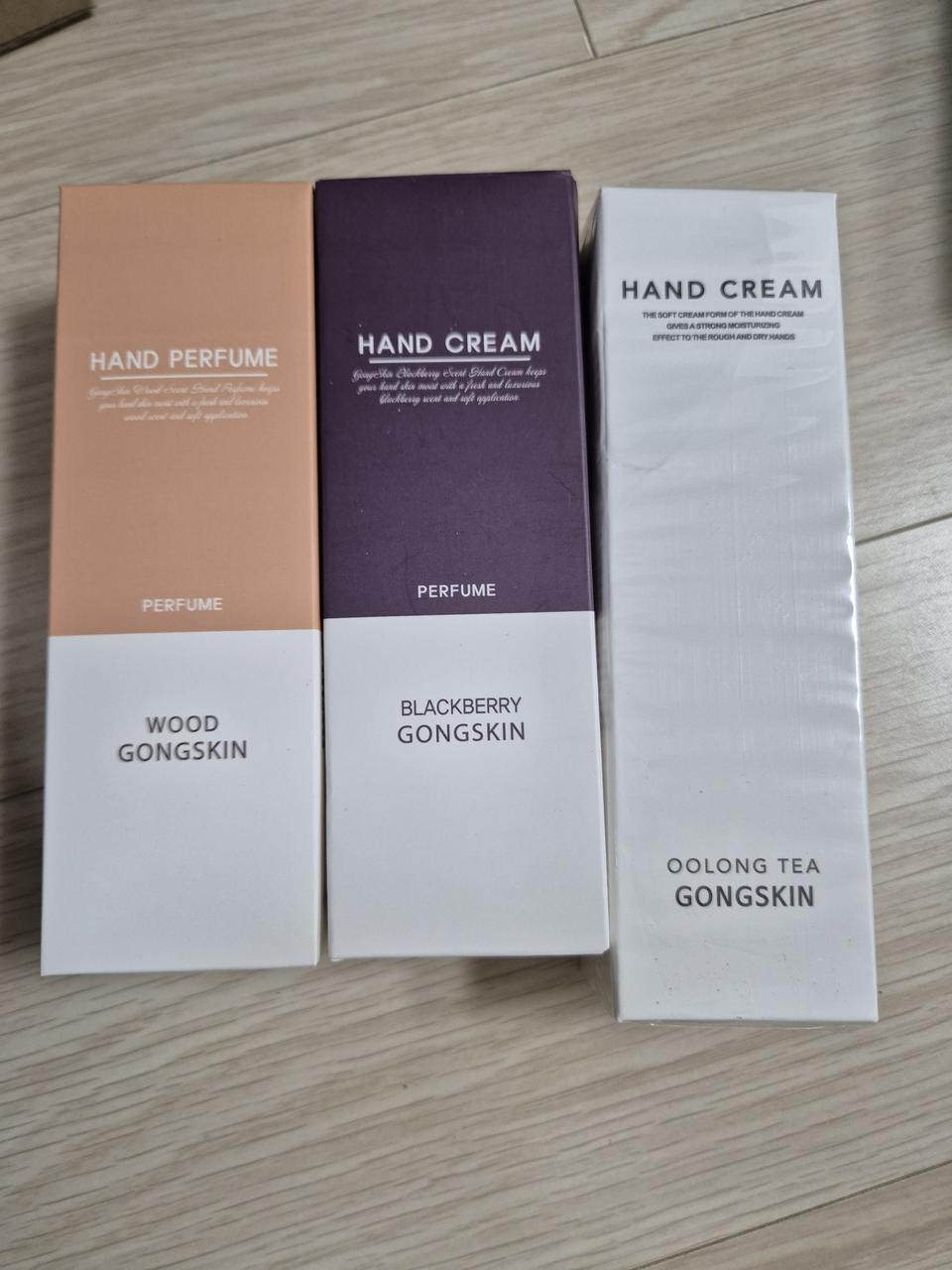 공스킨 핸드크림