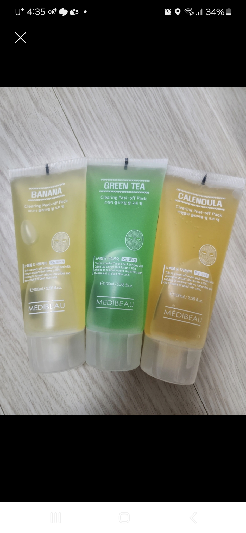 노페물 각질케어 바나나 카렌둘라 그린티 클리어링 필 오브 팩