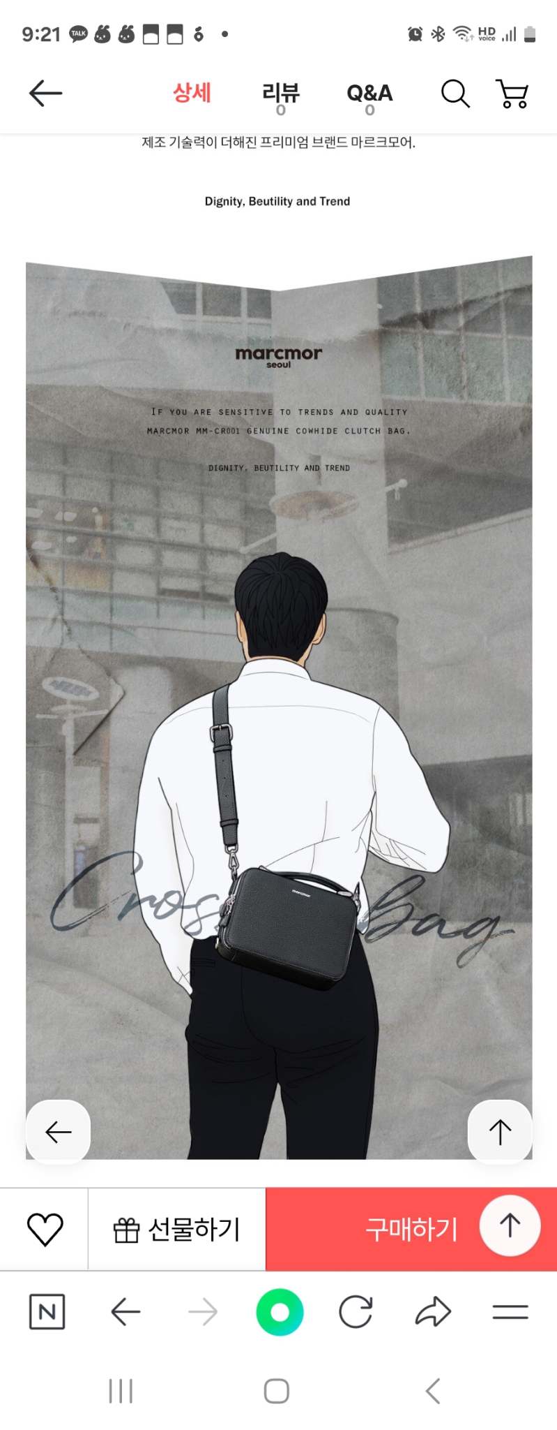 마크로모어marcmor 크로스 백 공용