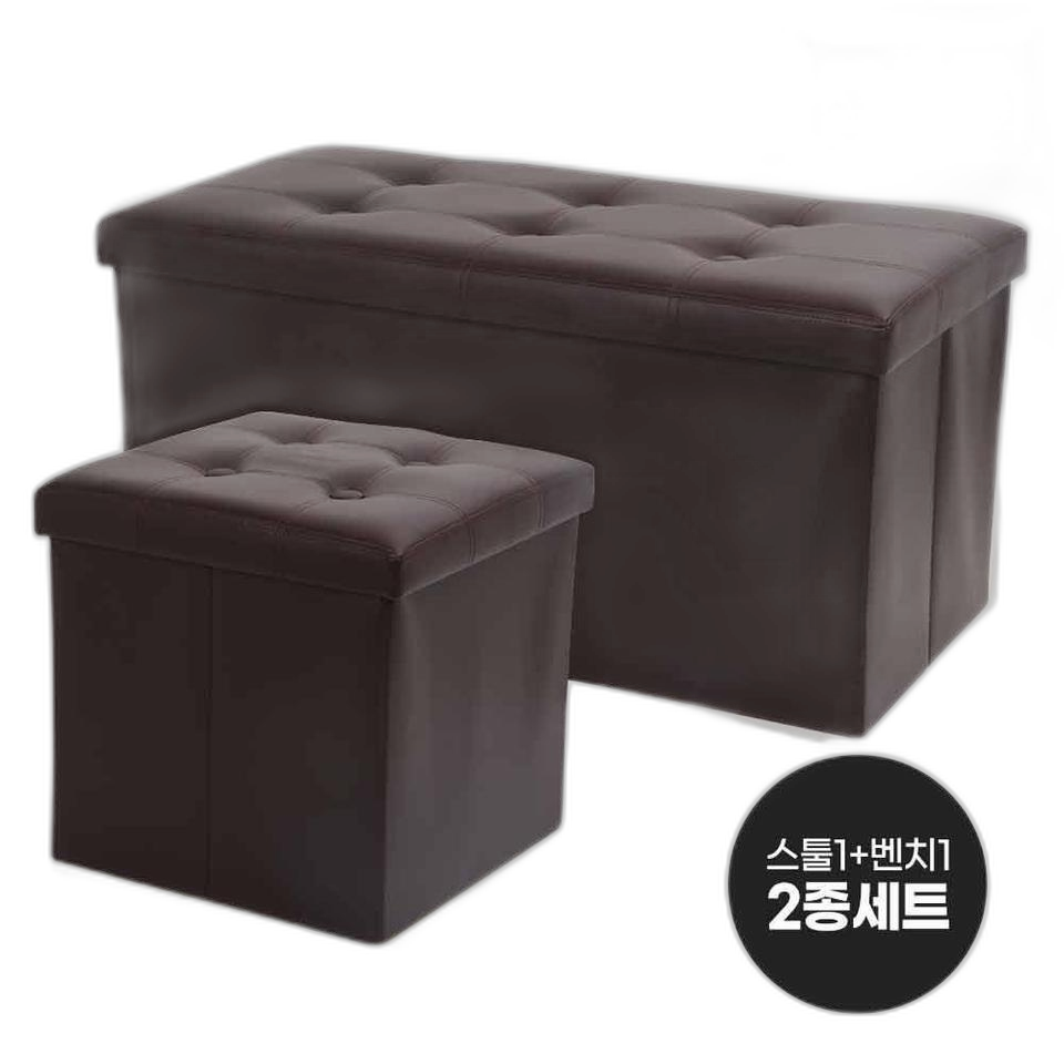 수납형 수툴2종세트 브라운 택배비 무료