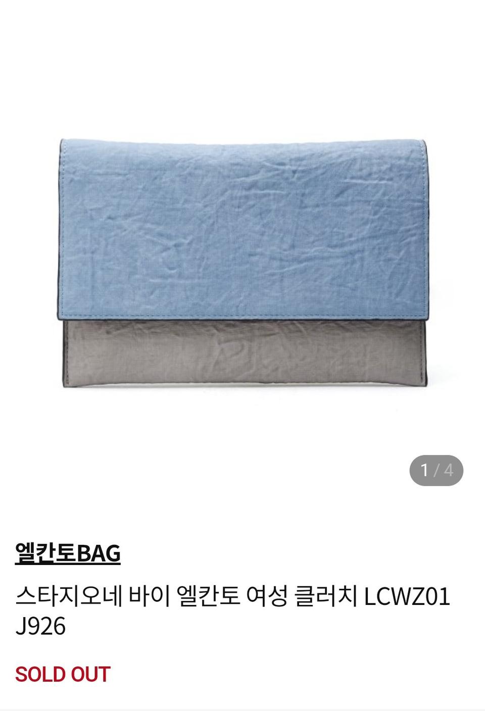 새상품 여성 엘칸토BAG스타지오네 바이 엘칸토  클러치 LCW