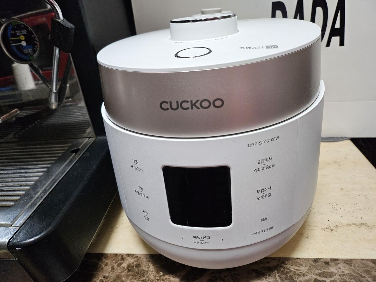 쿠쿠6인용압력밥솥