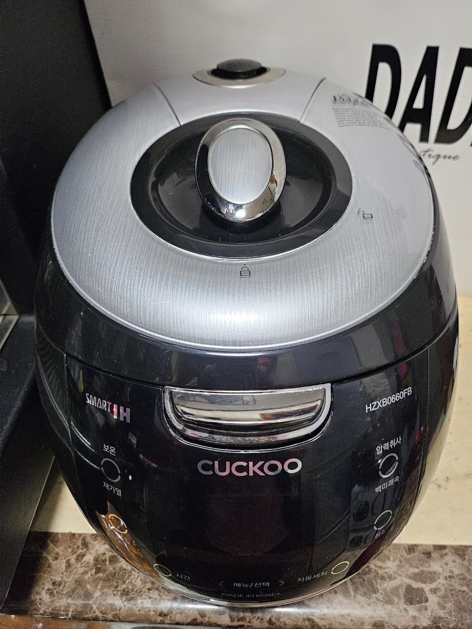 쿠쿠음성지원6인용압력밥솥