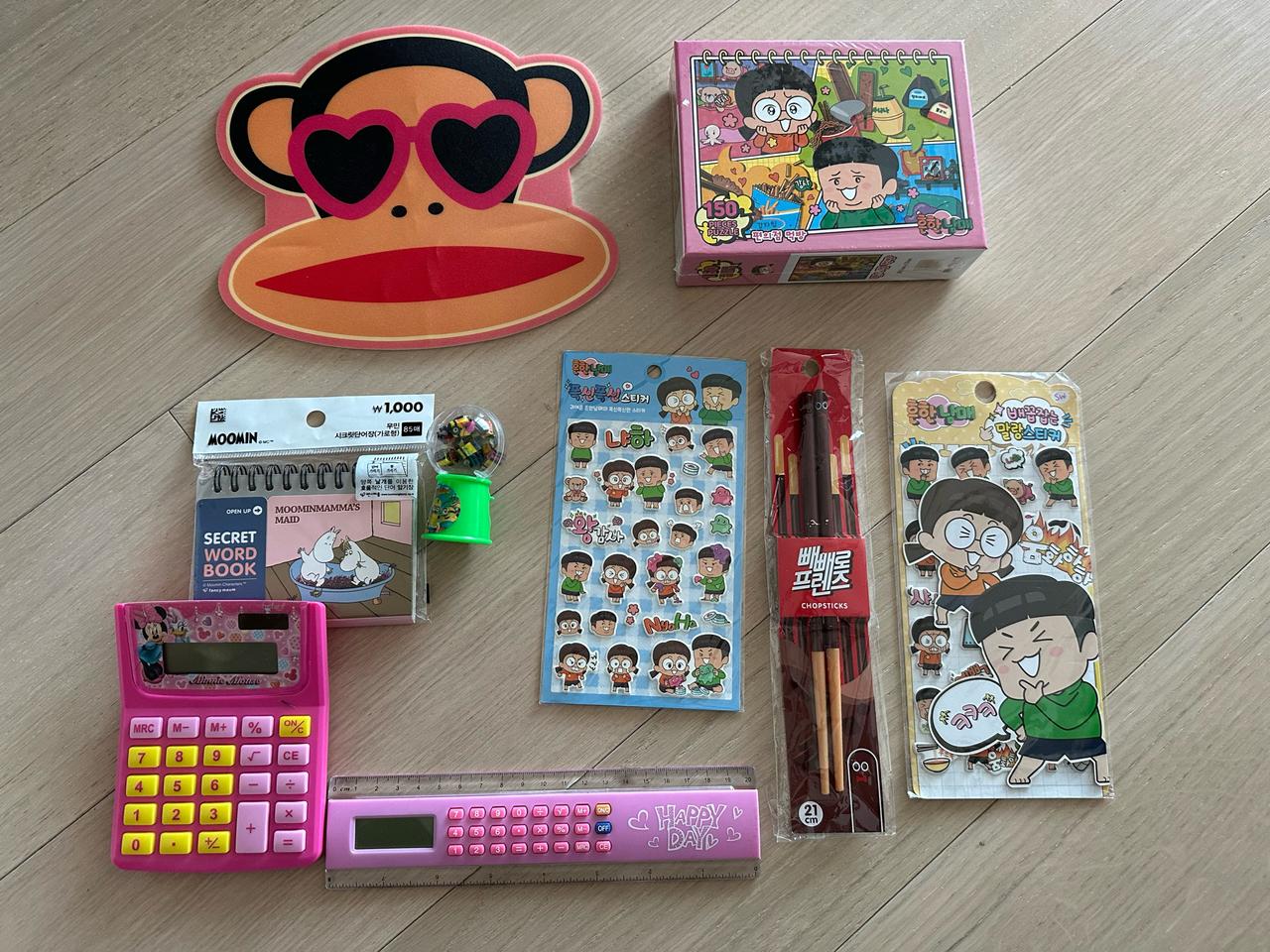 새것)퍼즐 등등(다같이)