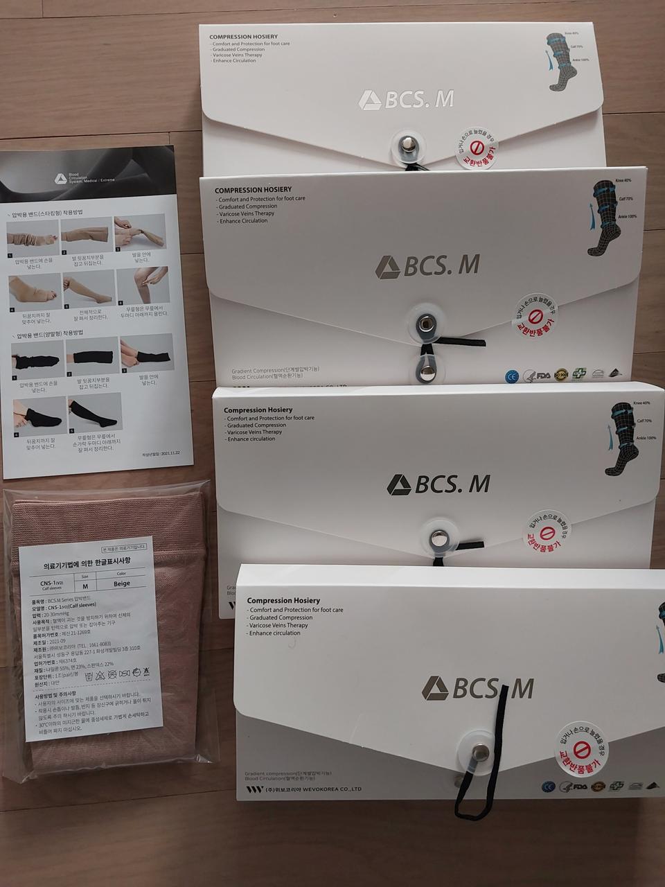 압박스타킹 종아리형/손목보호대  M사이즈