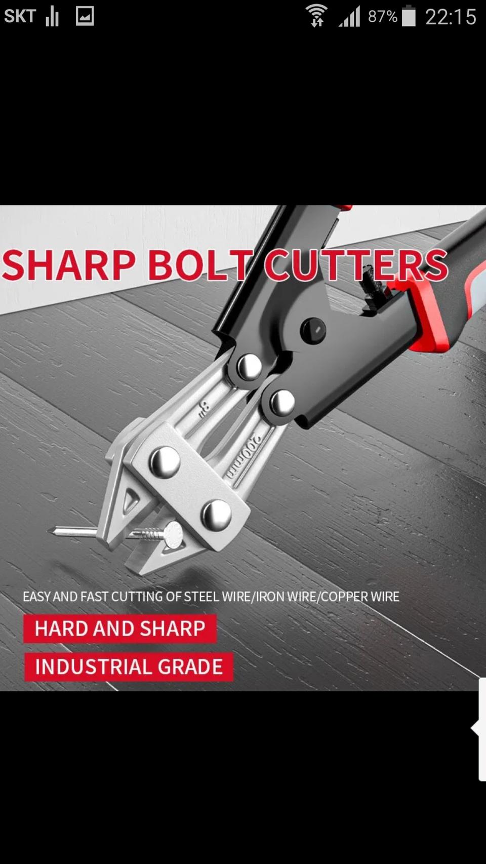 미니 절단기 커팅 플라이어 와이어 스틸 커터기