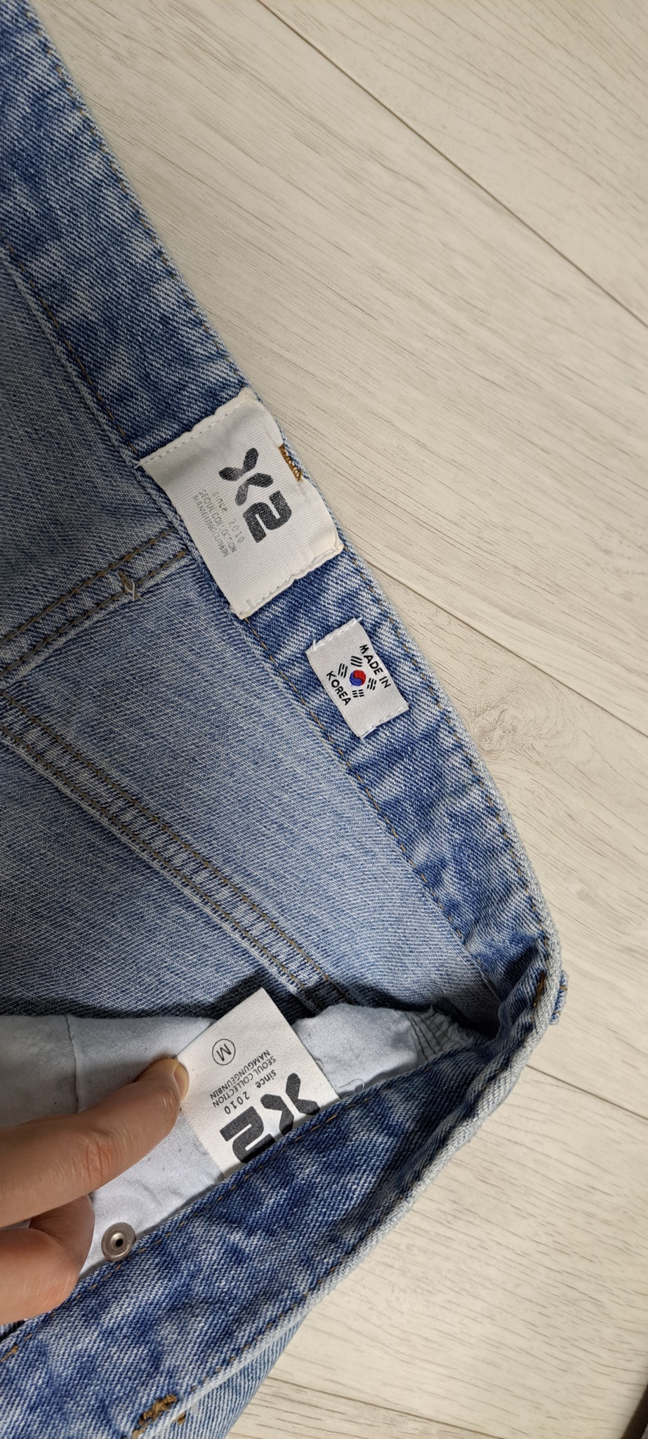 제곱 에이치엔엠 청바지