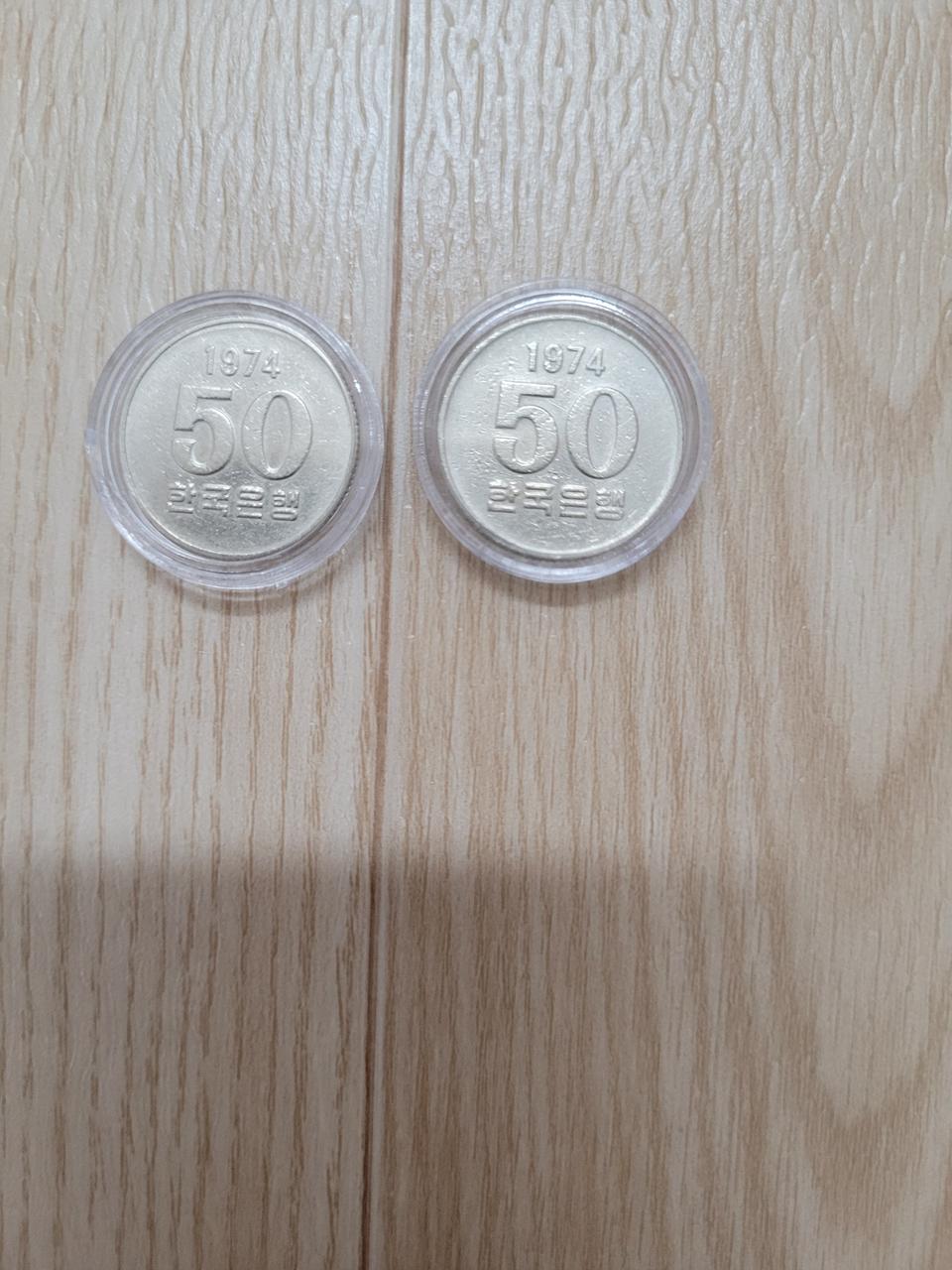 구도안.1974년50주.준미품