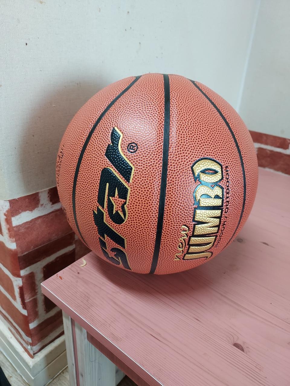 스타뉴점보 농구공 새상품