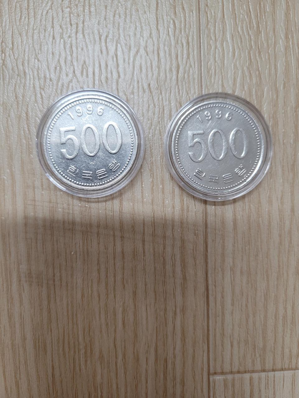 1996년500주.미사용제