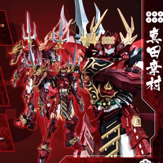 데빌헌터 DH02 사나다 유키무라 레드 합금 완성품