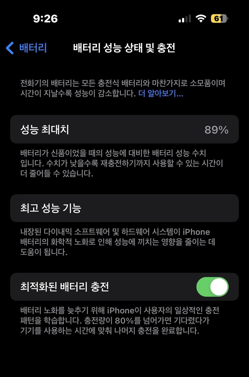 아이폰14프로 딥퍼플 256기가로 갤럭시z플립5,폴드5 교신/교환 및 팝니다