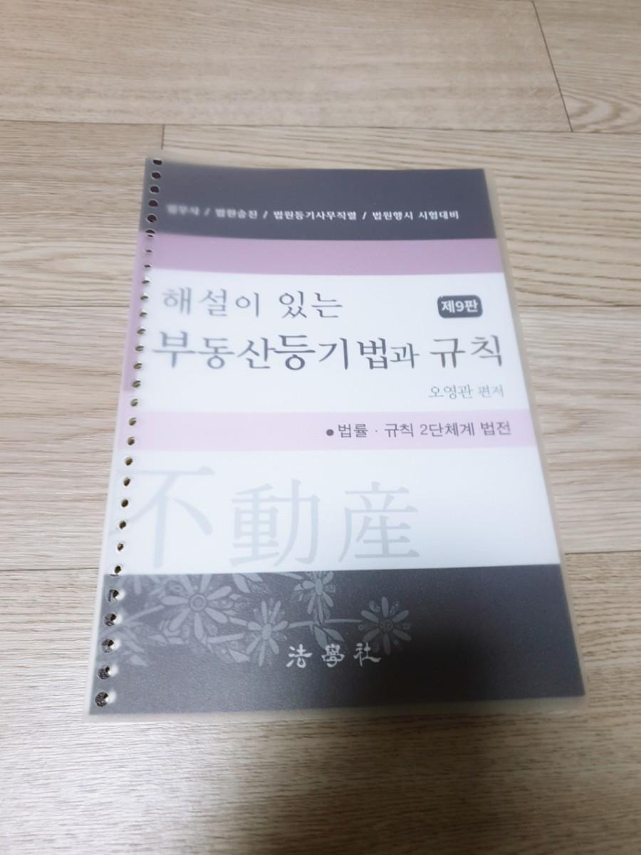 홈피드 아이템 썸네일