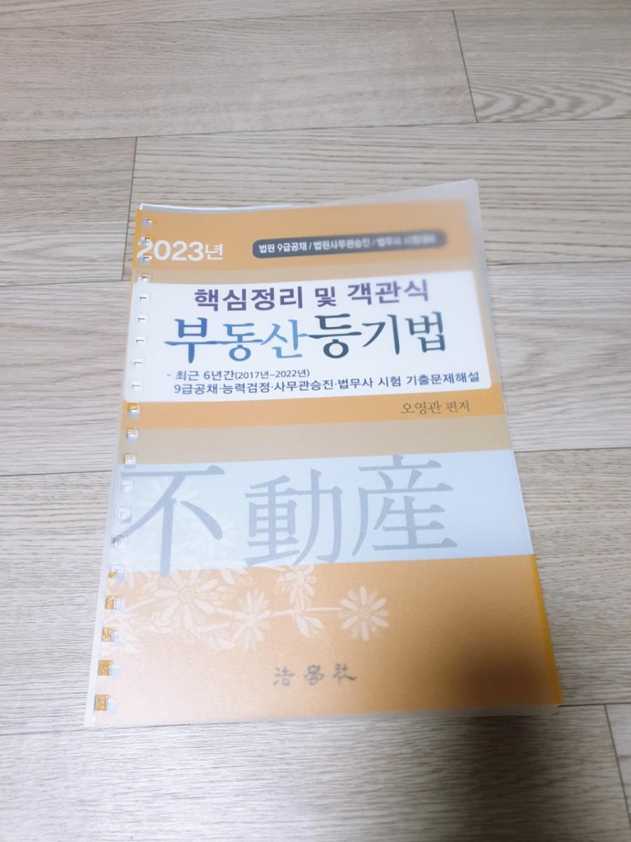 홈피드 아이템 썸네일