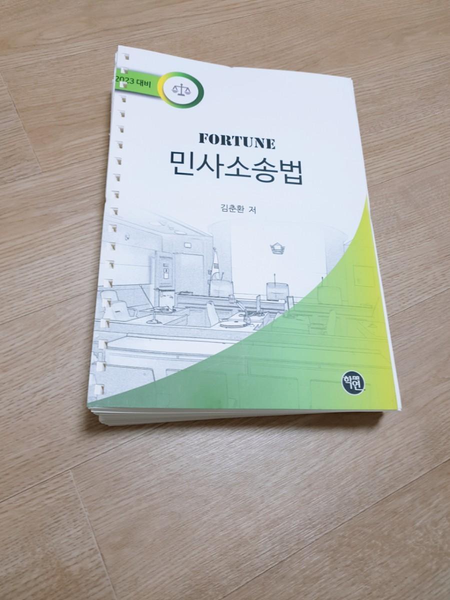 홈피드 아이템 썸네일