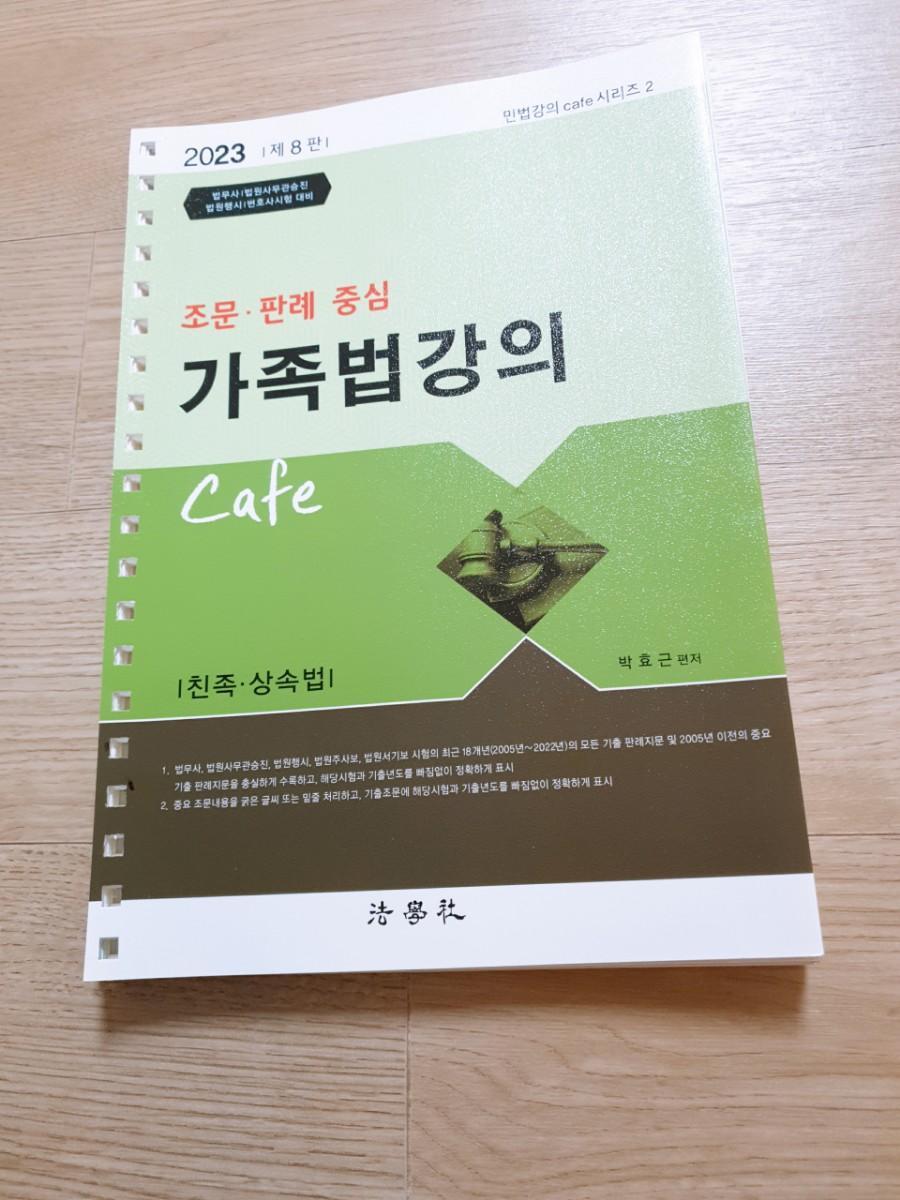 홈피드 아이템 썸네일
