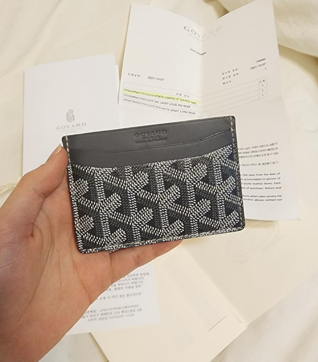 정품 고야드 생쉴피스 스페셜컬러 그레이