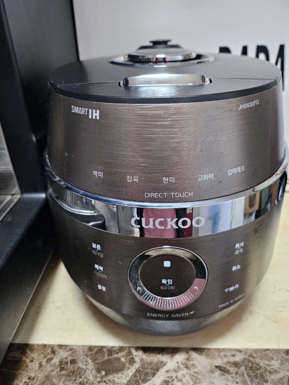 쿠쿠6인용트윈프레셔 마스터쉐프밥솥