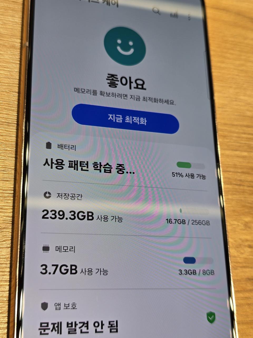 갤럭시S21(g991)팝니다