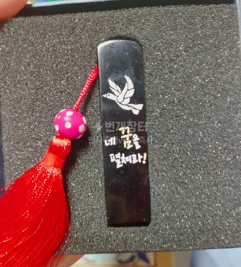 흑돌 수제 도장