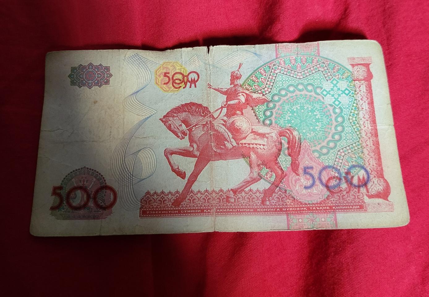 우즈베키스탄 지폐입니다.만원에 경기도 광주시 곤지암읍 묵방리 직거래