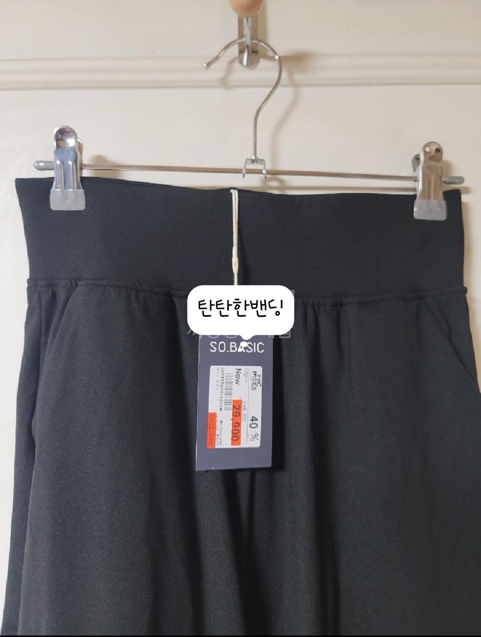 스판 밴딩 슬랙스-M