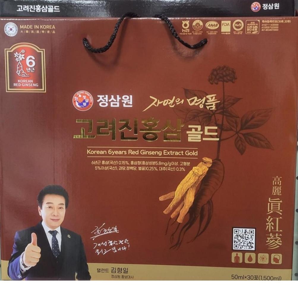 정삼원 6년근 고려진홍삼 골드50mlX30포 3박스