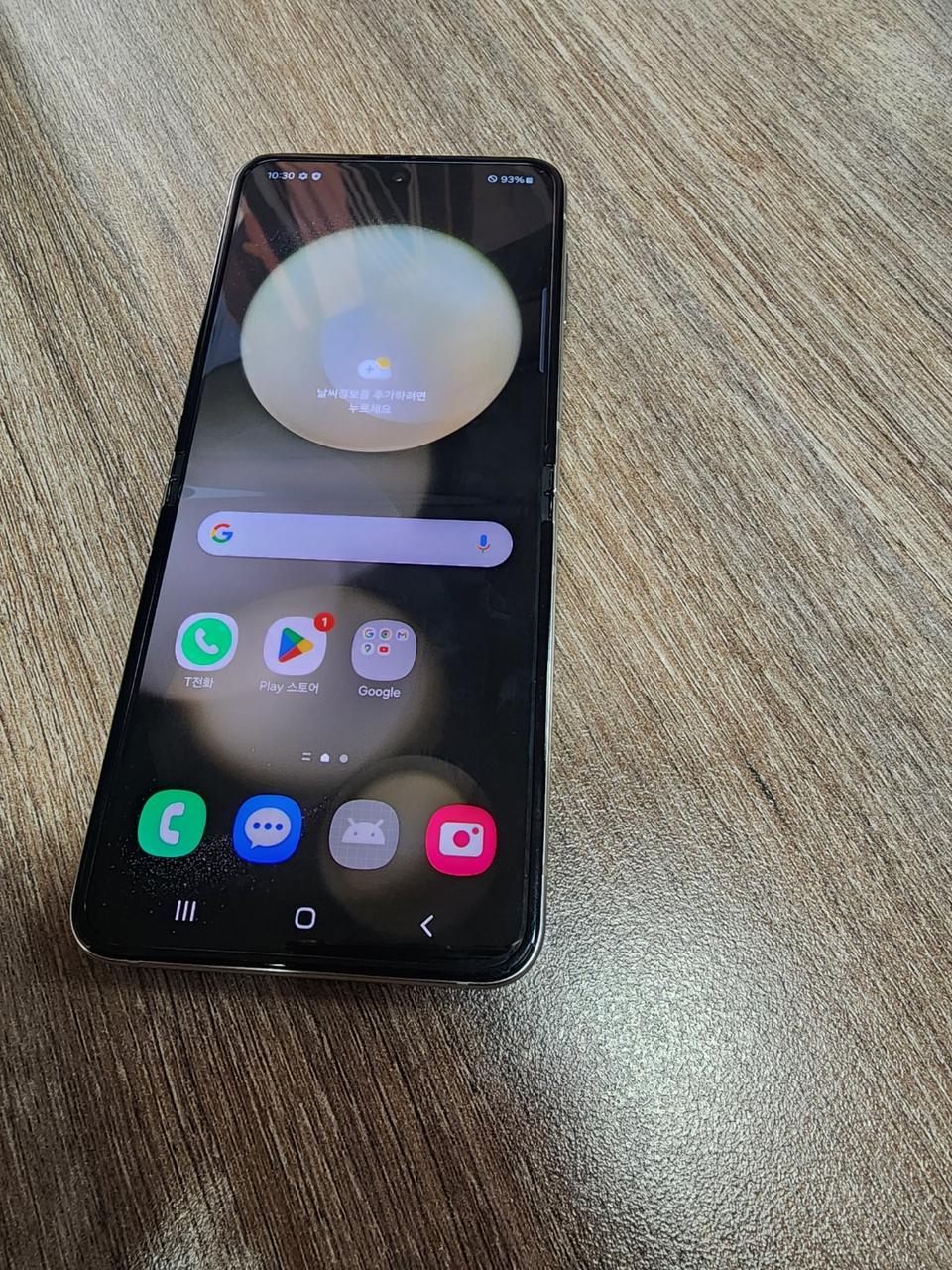 갤럭시Z플립5 화이트 팝니다.