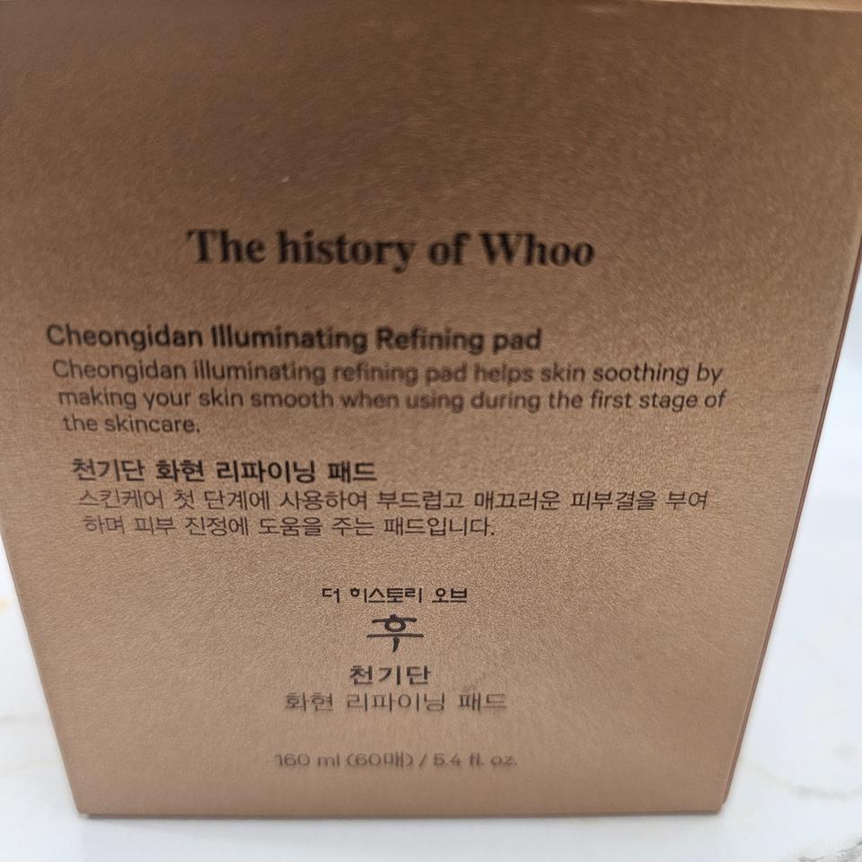 스킨패드