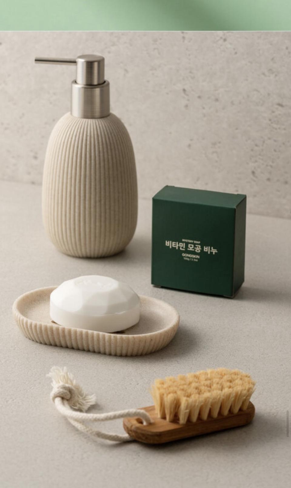 비타민 모공비누