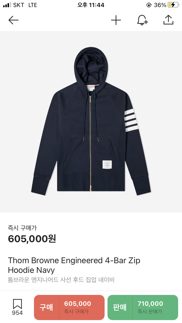 톰브라운 후드집업