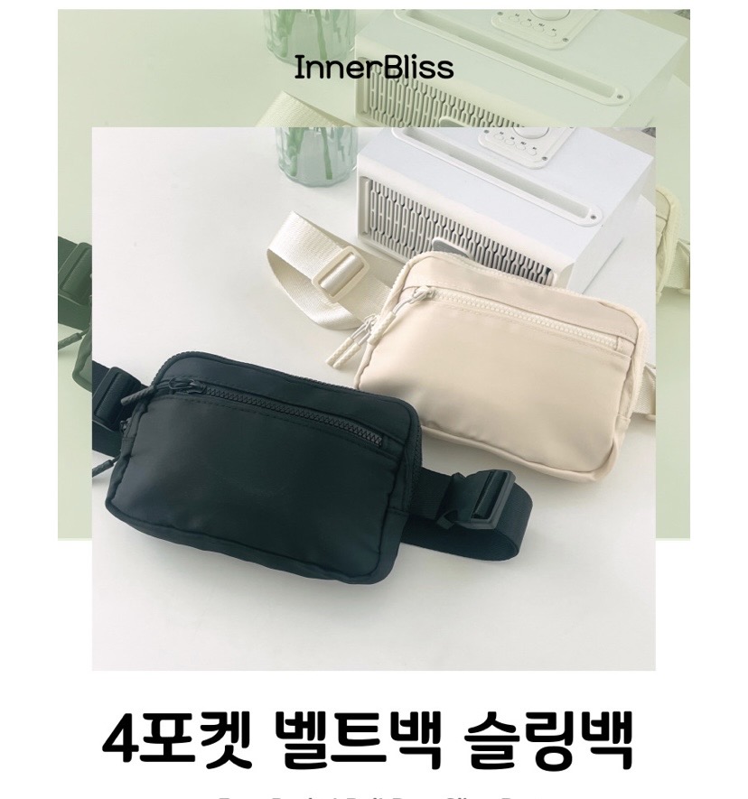 세제품) 벨트백/ 슬링백/ 등산가방
