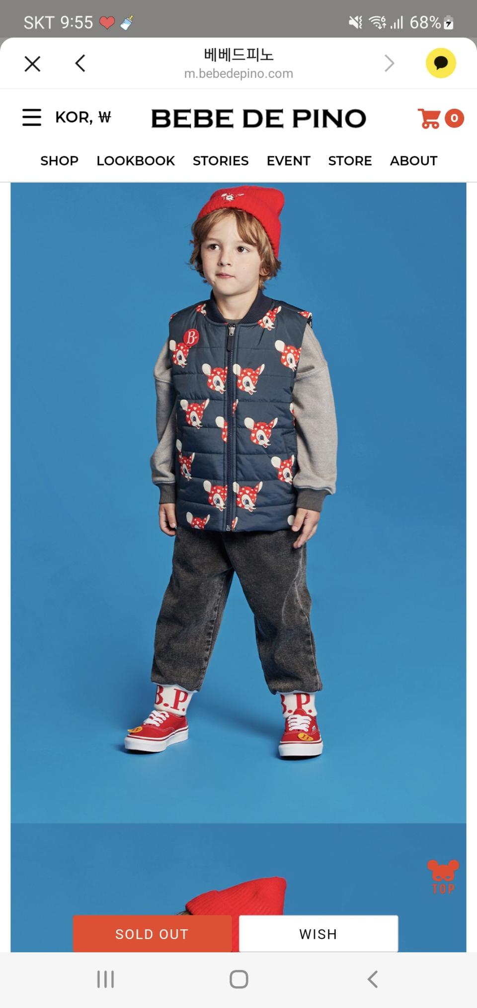 새상품)베베드피노 청바지