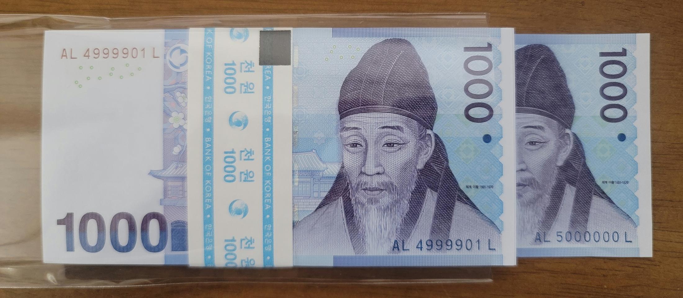 한국은행 3차천원 5밀리언 지폐 판매