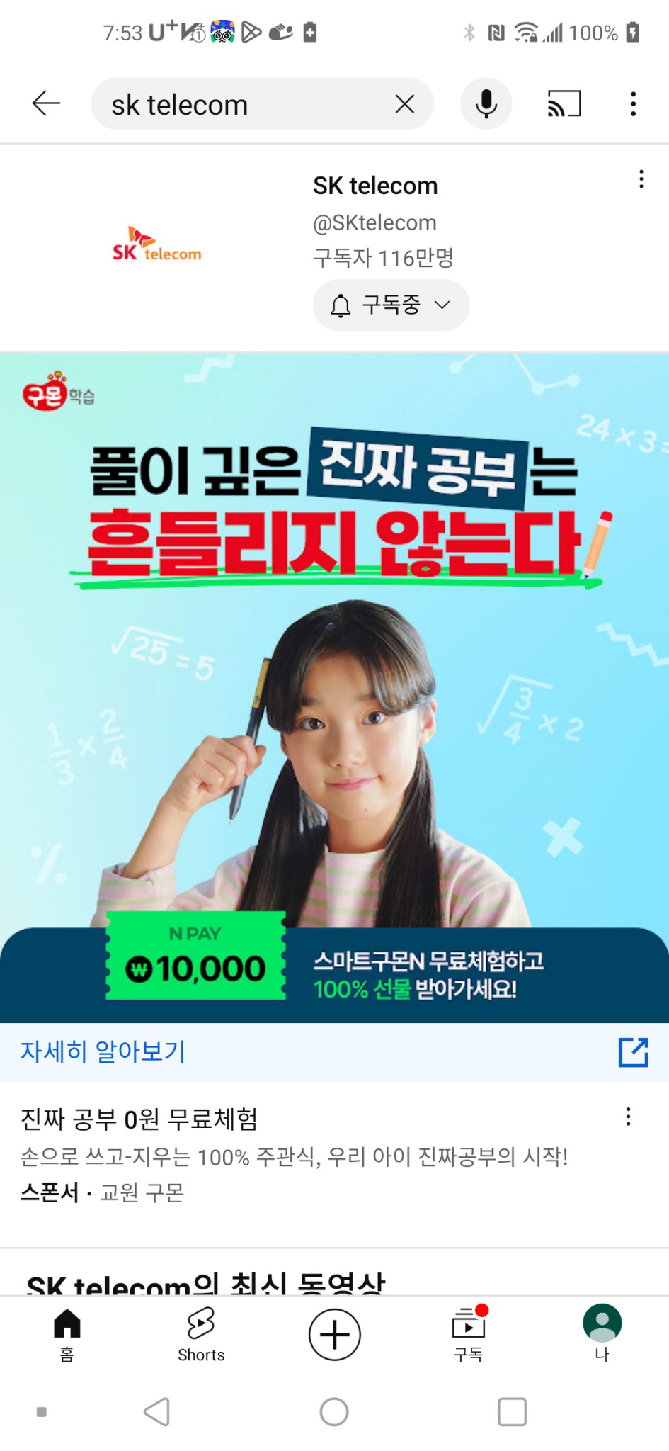 cgv,메가박스 영화예매 해드려요