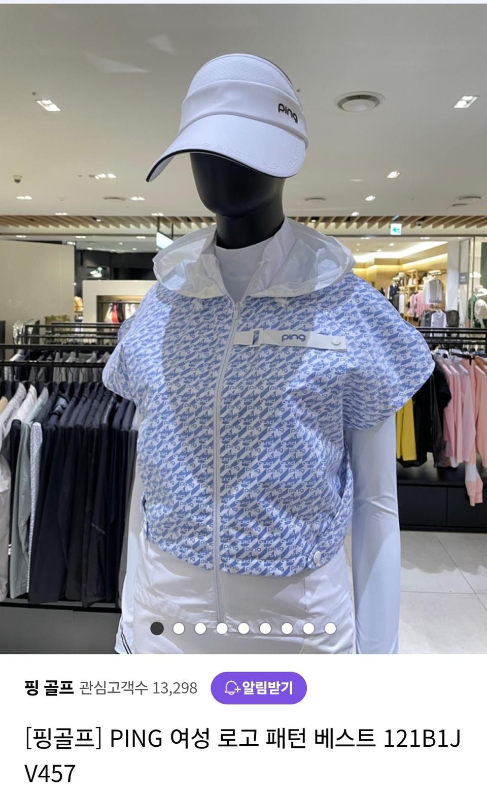 핑여성춘추하골프조끼(100~105호)최상