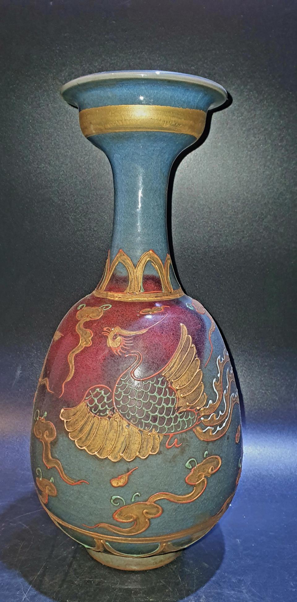 균요 법화채 운봉문 광구병